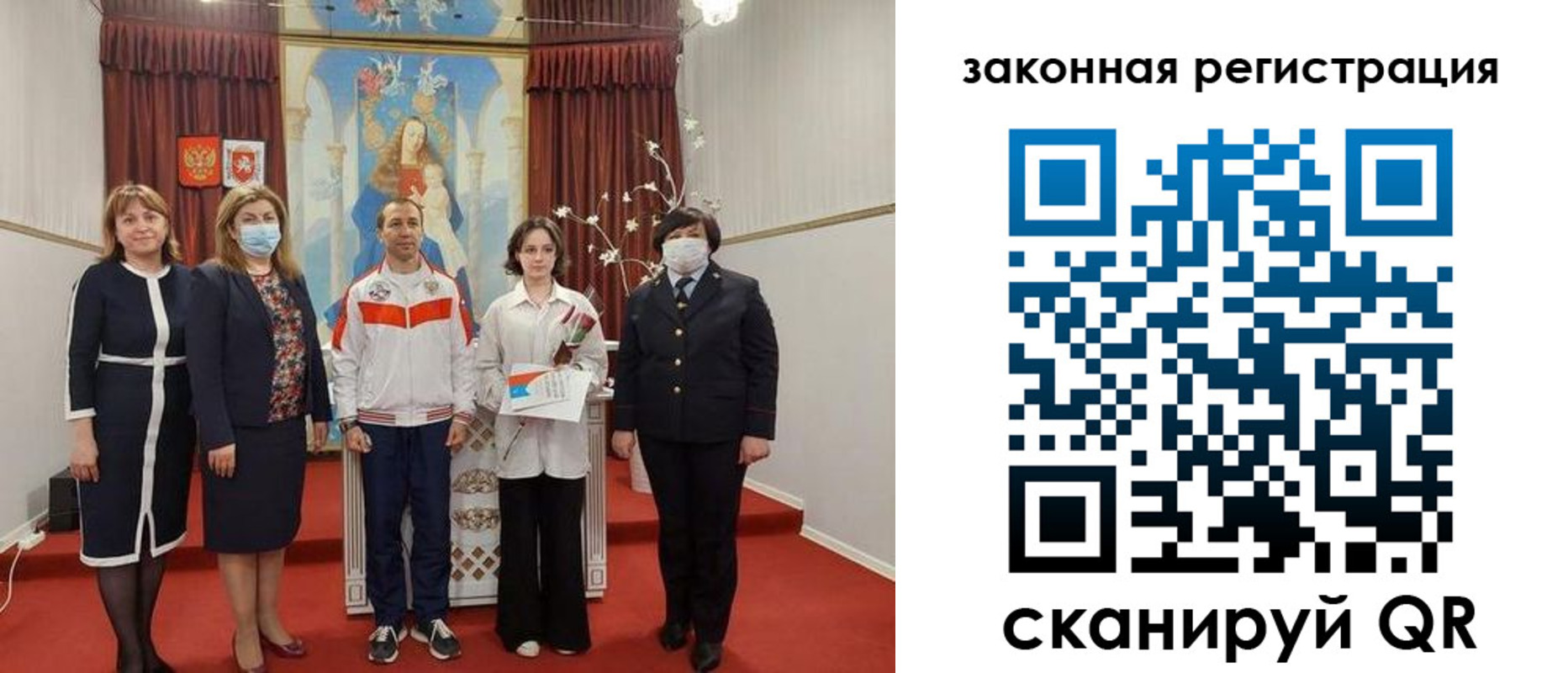 временная регистрация недорого в Поворино